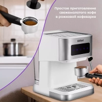 Кофеварка рожковая с капучинатором КТ-7139 - 1050 Вт Кофеварка рожковая с капучинатором КТ-7139 - 1050 Вт