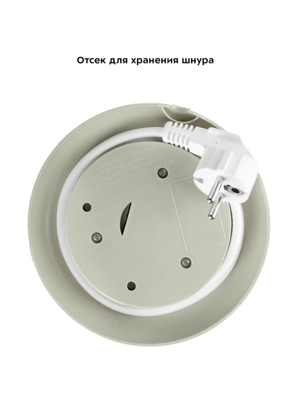 Чайник электрический с подсветкой КТ-6601 - 2 л