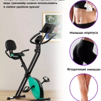 Велотренажер для дома КТ-4006 Велотренажер для дома КТ-4006