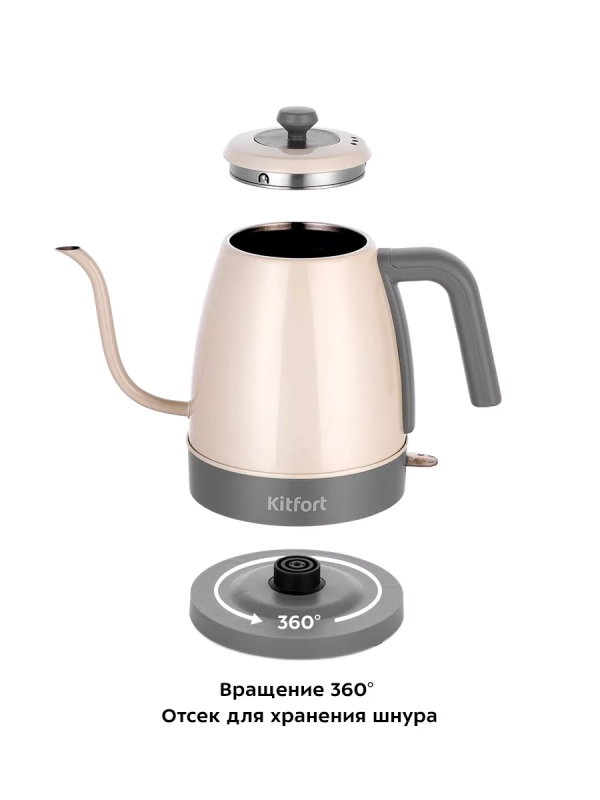 Чайник электрический для варки кофе КТ-6614 - 1 л Чайник электрический для варки кофе КТ-6614 - 1 л