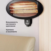 Инфракрасный обогреватель электрический КТ-2714 - 2000 Вт