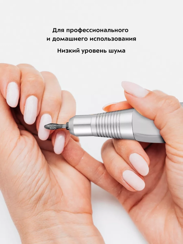 Аппарат для маникюра и педикюра КТ-3154 - 18 Вт