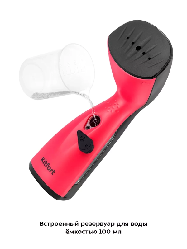 Отпариватель ручной для одежды КТ-9201 - 980 Вт Отпариватель ручной для одежды КТ-9201 - 980 Вт