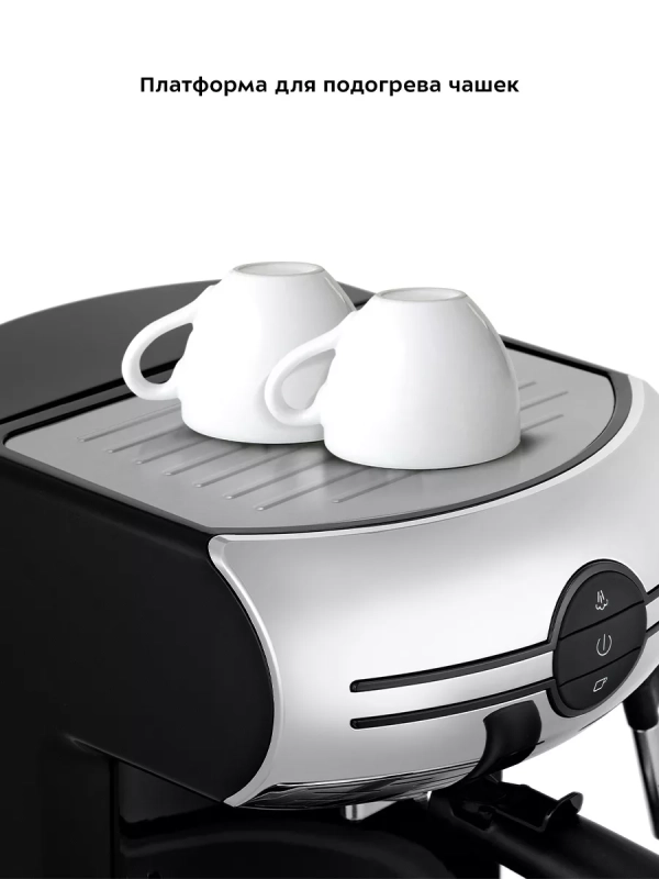 Кофеварка рожковая с капучинатором КТ-7257 - 1050 Вт