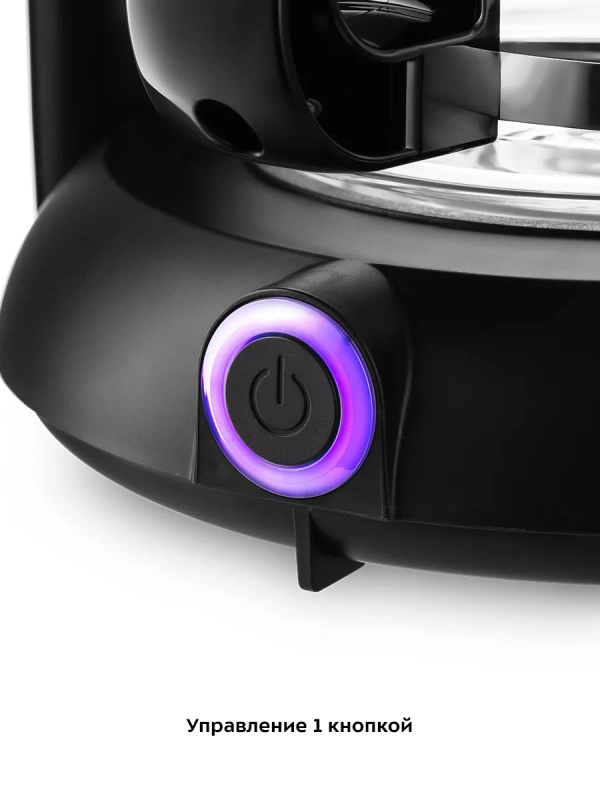 Кофеварка капельная электрическая КТ-7136 - 680 Вт