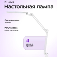 Бестеневая лампа светодиодная на струбцине КТ-3725 - 12 Вт