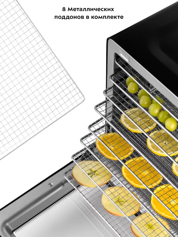 Сушилка для фруктов и овощей КТ-1960 - 500 Вт Сушилка для фруктов и овощей КТ-1960 - 500 Вт