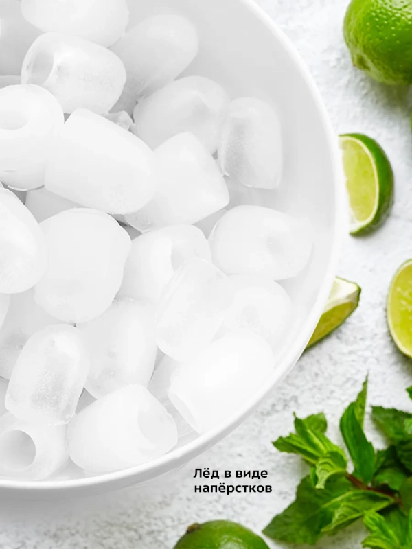 Льдогенератор КТ-1819 - 150 Вт - 2.6 л