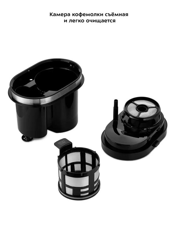 Кофеварка капельная электрическая КТ-777 - 600 Вт - 0.48 л