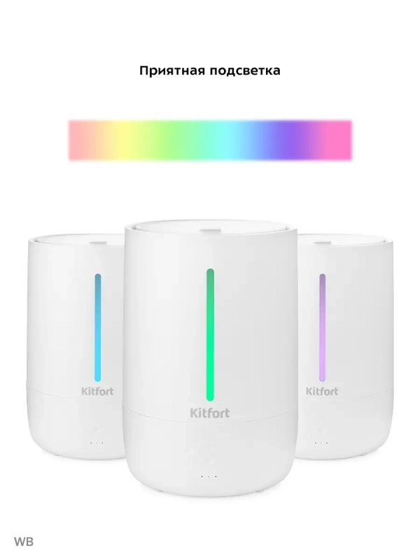 Увлажнитель воздуха для дома КТ-2832 - 25 Вт