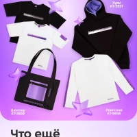 Футболка белая КТ-9853