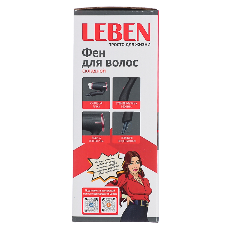 Фен для волос складной, 1500Вт, 2 скорости, HT-1505 Фен для волос складной, 1500Вт, 2 скорости, HT-1505