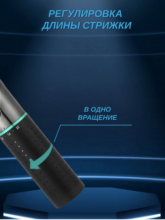 Машинка для стрижки волос VGR V-661