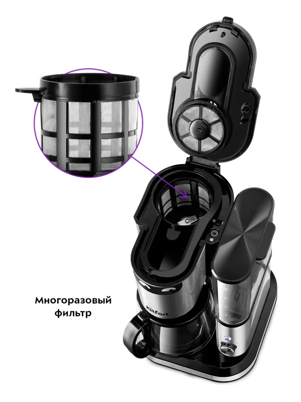 Кофемашина автоматическая капельная с кофемолкой КТ-7285 Кофемашина автоматическая капельная с кофемолкой КТ-7285