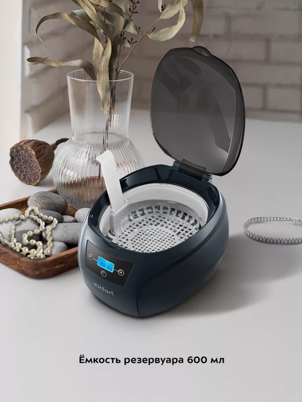 Ультразвуковая мойка для украшений и инструментов КТ-6434