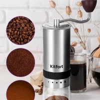 Кофемолка ручная жерновая для кофе КТ-7470