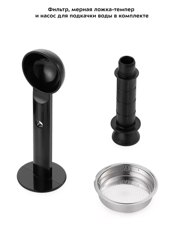 Кофеварка электрическая рожковая капсульная КТ-7404 (3 в 1)