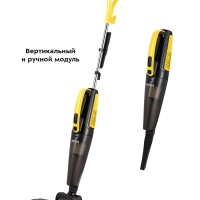 Вертикальный пылесос для дома КТ-5180 - 400 Вт