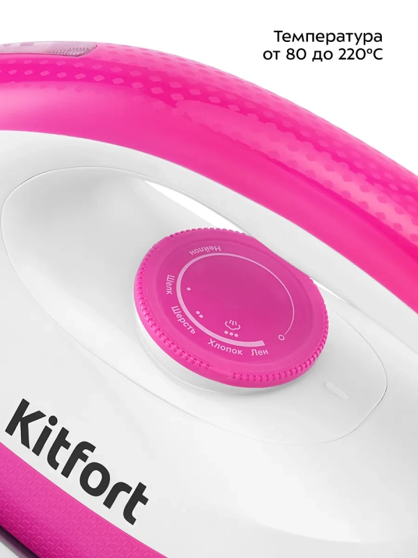 Утюг с парогенератором паровая станция для глажки КТ-9334