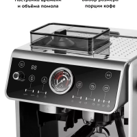 Кофейная станция кофеварка рожковая и кофемолка КТ-7321