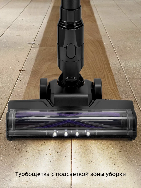 Пылесос вертикальный беспроводной КТ-5283 - 350 Вт