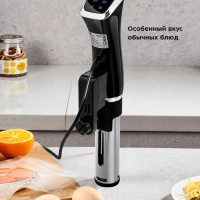 Сувид погружной су-вид КТ-4059 - 1300 Вт Сувид погружной су-вид КТ-4059 - 1300 Вт