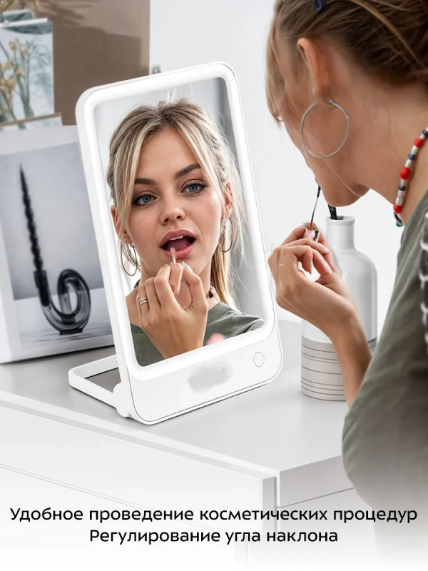 Косметическое зеркало с подсветкой КТ-4130 - 5 Вт