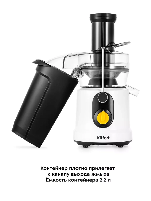 Соковыжималка электрическая центробежная КТ-1145 1000 Вт Соковыжималка электрическая центробежная КТ-1145 1000 Вт