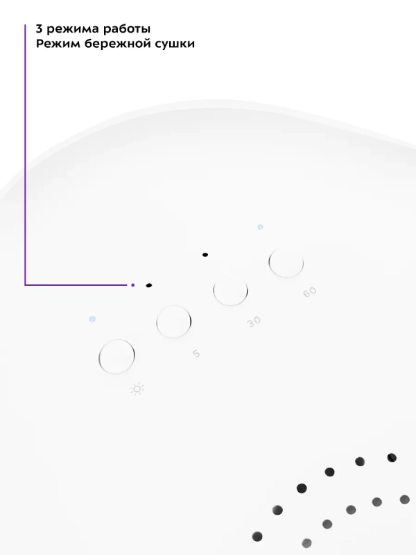 Лампа для маникюра для сушки ногтей КТ-3176 - 48 Вт