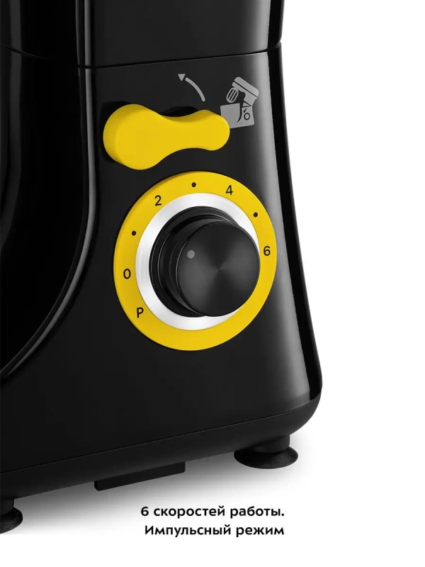 Планетарный миксер с чашей КТ-3421 - 1400 Вт