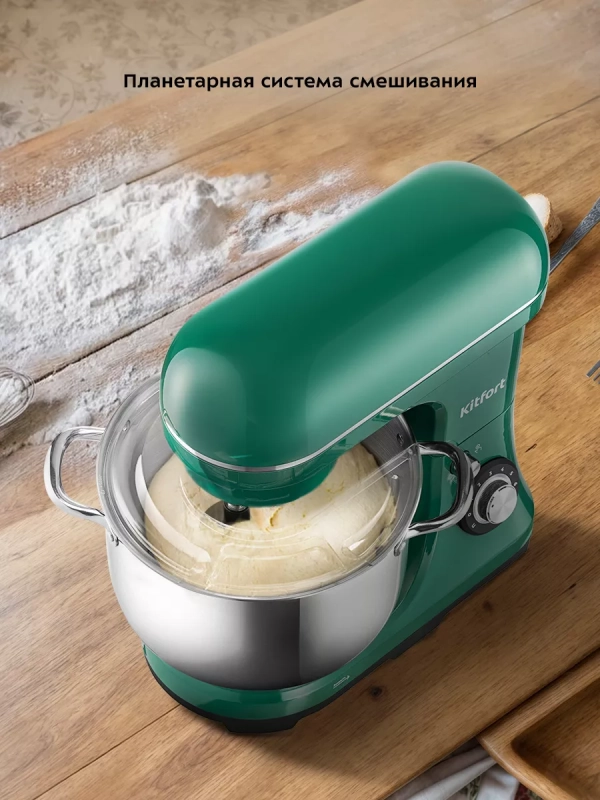 Планетарный миксер кухонный электрический КТ-3453 - 2000 Вт