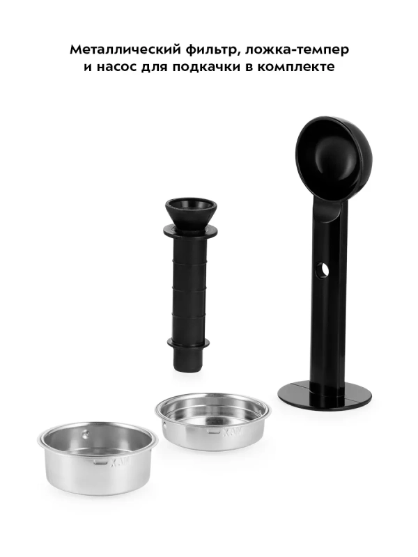 Кофеварка рожковая капсульная КТ-7192 (3 в 1) - 1450 Вт