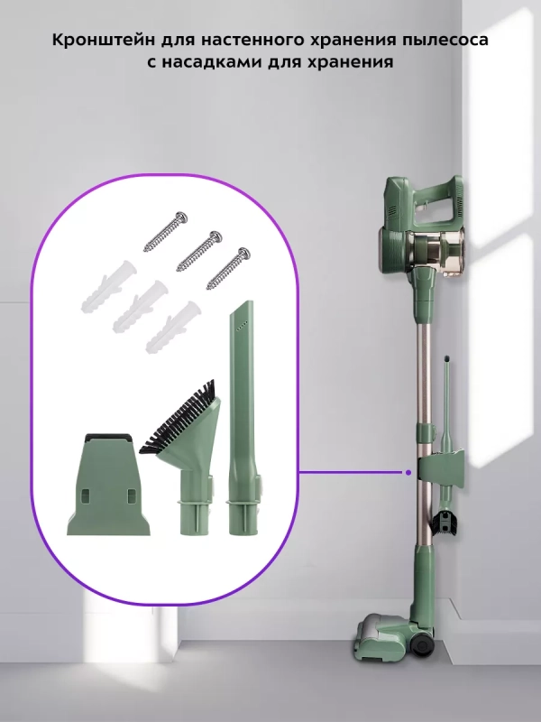 Беспроводной вертикальный пылесос для дома КТ-5272 - 220 Вт Беспроводной вертикальный пылесос для дома КТ-5272 - 220 Вт