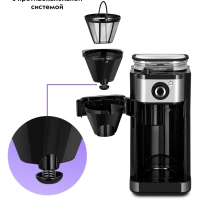 Кофемашина автоматическая капельная КТ-7364 - 680 Вт