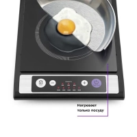 Индукционная плита настольная КТ-107 - 1800 Вт