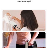 Ручной отпариватель КТ-9286 - 1640 Вт Ручной отпариватель КТ-9286 - 1640 Вт