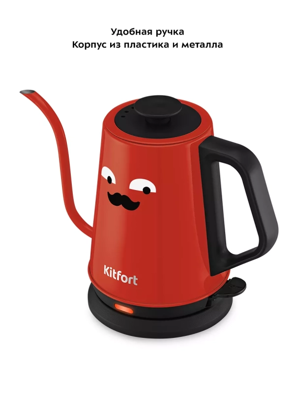 Чайник электрический для варки кофе КТ-6194 - 1 л