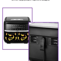 Аэрогриль электрический КТ-2248 - 7.6 л - 2850 Вт