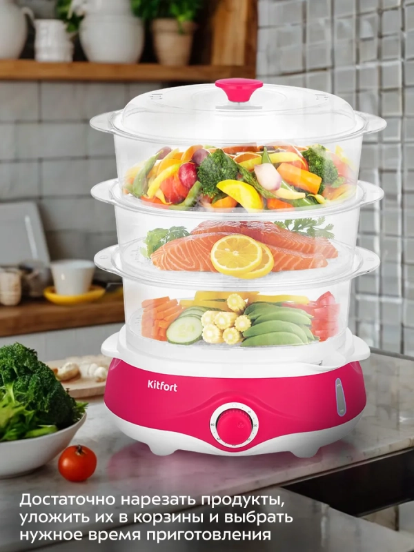 Пароварка электрическая КТ-6453 - 840-1000 Вт