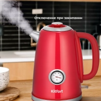 Чайник электрический металлический КТ-6665 - 1.7 л