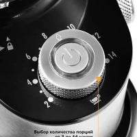 Кофемолка электрическая жерновая КТ-717 - 200 Вт