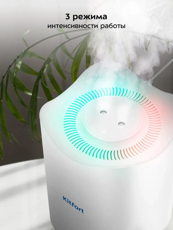 Увлажнитель воздуха для дома КТ-3828 - 5 Вт