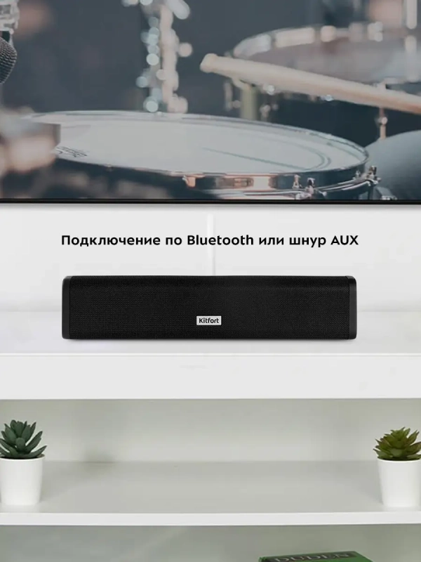 Колонка беспроводная портативная КТ-3365 - 10 Вт