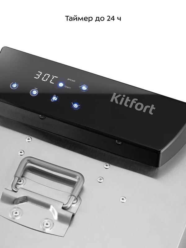 Сушилка для овощей и фруктов электрическая КТ-4919 - 400 Вт Сушилка для овощей и фруктов электрическая КТ-4919 - 400 Вт