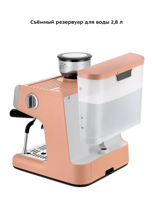 Кофейная станция кофеварка рожковая КТ-7172 - 1550 Вт