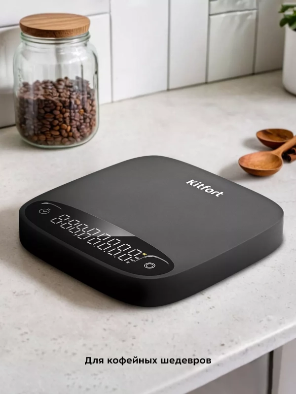Весы кухонные электронные для кофе КТ-840 - 5 Вт