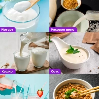 Йогуртница электрическая КТ-6297 - 30 Вт Йогуртница электрическая КТ-6297 - 30 Вт