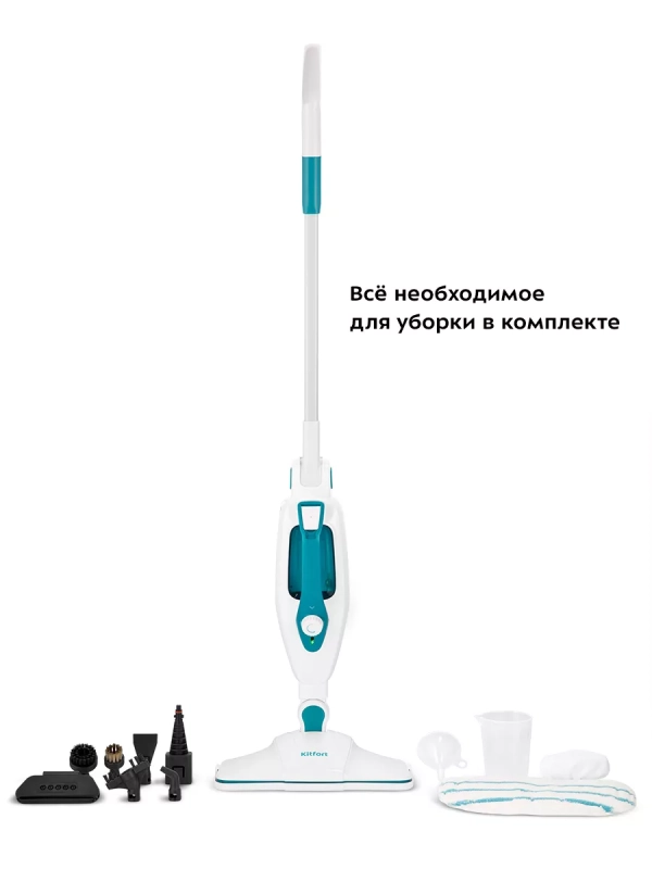 Паровая швабра с насадками КТ-1080 (2 в 1) - 1500 Вт