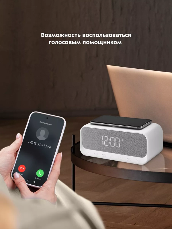 Часы настольные электронные КТ-3702 (3 в 1) - 23 Вт