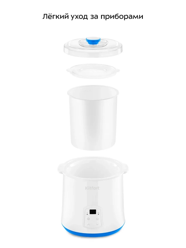 Йогуртница электрическая с таймером КТ-6401 - 2 л - 20 Вт Йогуртница электрическая с таймером КТ-6401 - 2 л - 20 Вт